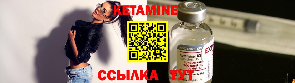 Кетамин ketamine  Вход с VPN  КЕТАМИН VHQ  Россия 