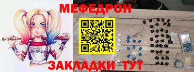 бутират Пыть-Ях
