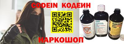 наркотики Пушкино