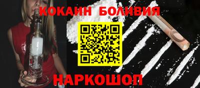 кокаин перу Пугачёв