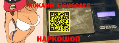наркотики Пушкино