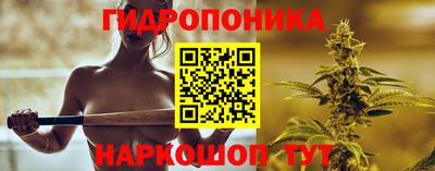 бутират Пыть-Ях