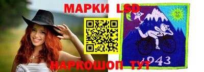 наркотики Пушкино