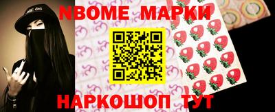 бутират Пыть-Ях