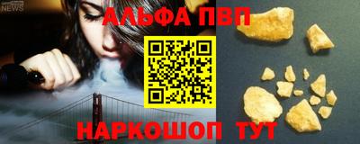 бутират Пыть-Ях