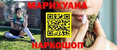 наркотики Пушкино