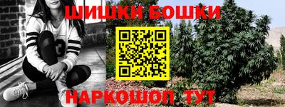 наркотики Пушкино