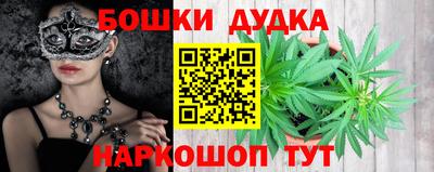 наркотики Пушкино