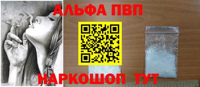бутират Пыть-Ях