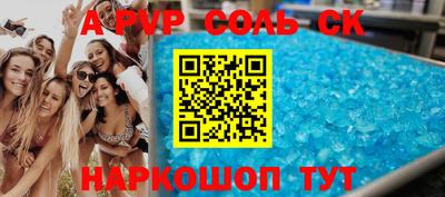 наркотики Пушкино