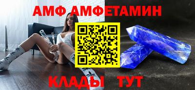 первитин Ирбит