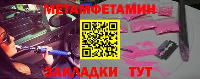 бутират Пыть-Ях