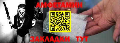 бутират Пыть-Ях