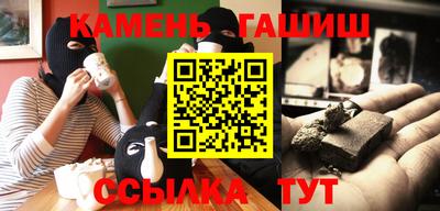 бутират Пыть-Ях