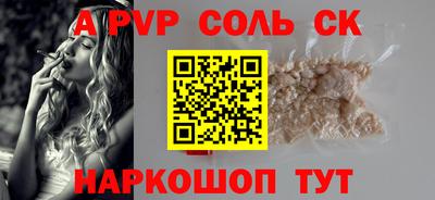 бутират Пыть-Ях