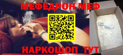 наркотики Пушкино