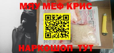 наркотики Пушкино