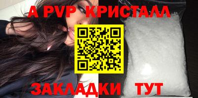 бутират Пыть-Ях