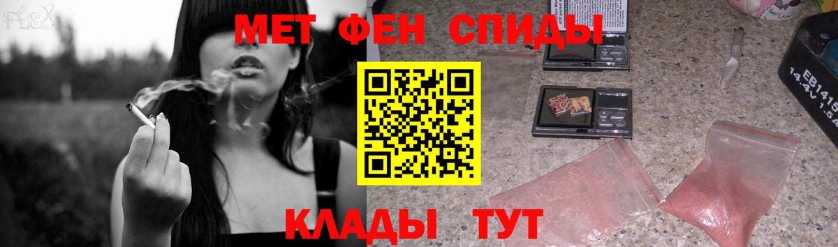 Россия  Первитин Декстрометамфетамин 99.9%  Вход с VPN  Первитин Декстрометамфетамин 99.9% 