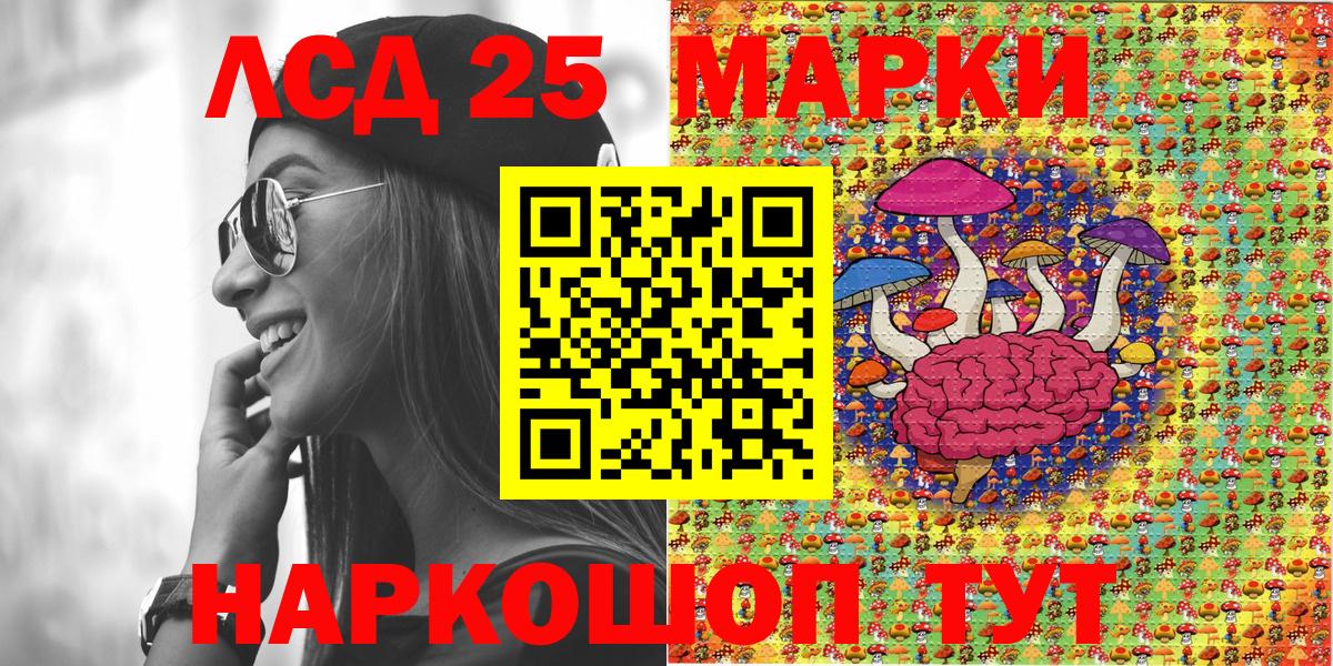 Кодеин  Канабис  КОКАИН  Вход с VPN  Меф кристаллы  Россия  Гашиш 