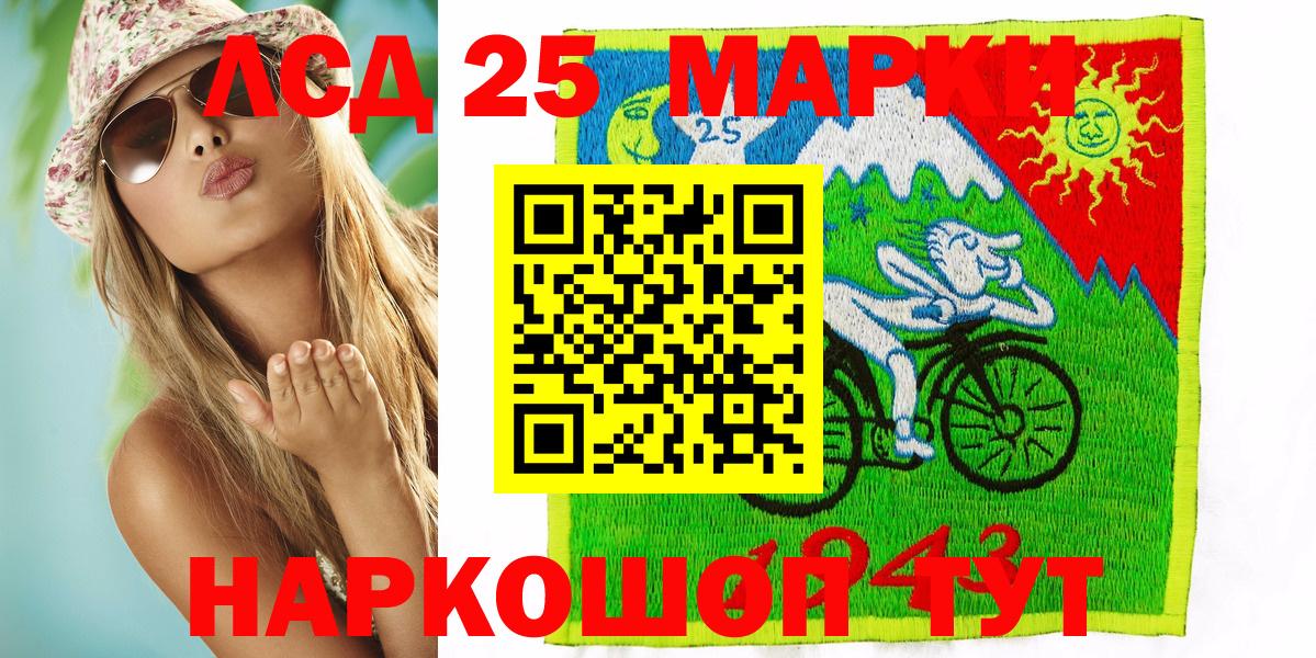 Марки N-bome 1500мкг  Марки N-bome 1500мкг  Россия  Вход с VPN 